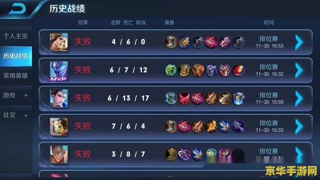 怎么看王者荣耀称号 如何查看与理解王者荣耀中的称号