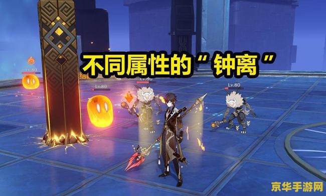 原神老是长什么样 原神角色与世界的外观设计分析