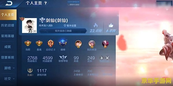 怎么应聘王者荣耀主播 怎么应聘王者荣耀主播