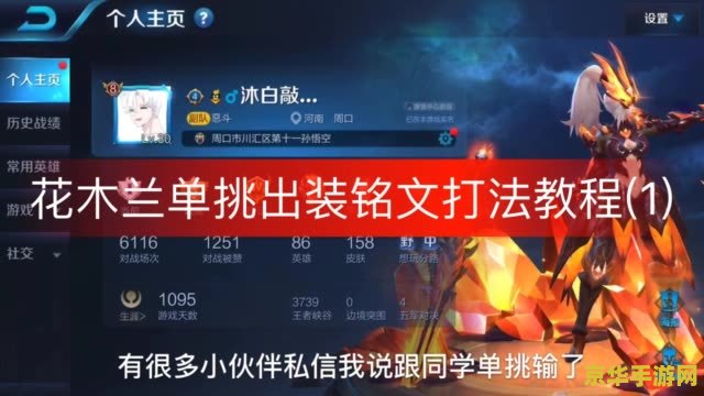 怎么用快手播王者荣耀 怎么用快手播王者荣耀