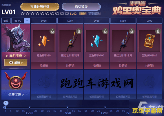 英雄联盟至臻点怎么获得最快 英雄联盟至臻点怎么获得最快