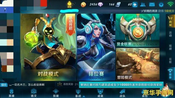 怎么在王者荣耀充赵云 王者荣耀：如何充值获取赵云