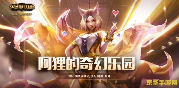 英雄联盟100至臻点怎么获得 英雄联盟100至臻点怎么获得
