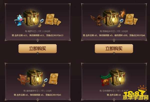 英雄联盟100至臻点怎么获得 英雄联盟100至臻点怎么获得
