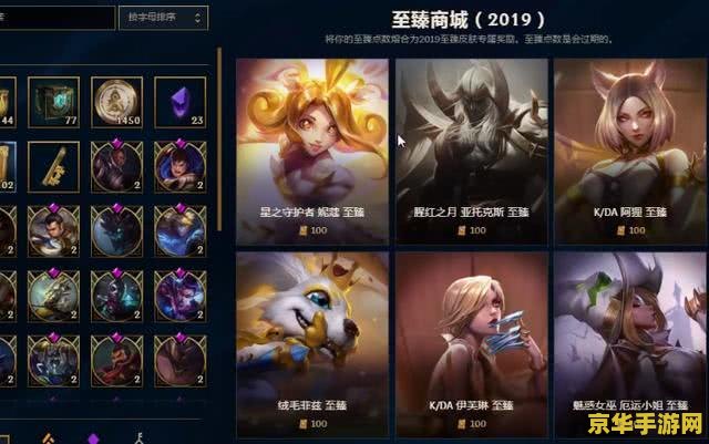 英雄联盟至臻点怎么肝 英雄联盟至臻点怎么高效获取