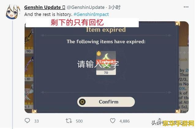 原神逐月符可以兑换什么 原神逐月符可以兑换什么