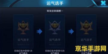 王者荣耀 怎么关闭红包提示 王者荣耀：如何关闭红包提示