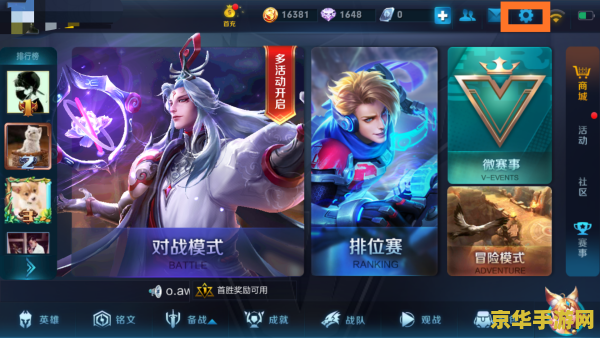 王者荣耀 怎么关闭荣耀称号 王者荣耀：如何关闭荣耀称号