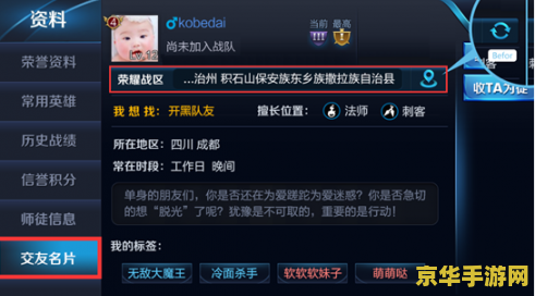 王者荣耀 怎么关闭荣耀称号 王者荣耀：如何关闭荣耀称号