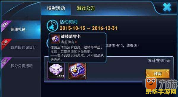 王者荣耀 怎么关闭在线 王者荣耀：如何关闭在线状态