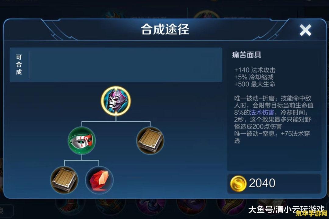 王者荣耀10杀任务怎么做 王者荣耀10杀任务怎么做