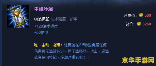 英雄联盟九尾妖狐出啥装 英雄联盟九尾妖狐出装指南