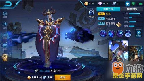王者荣耀1v1怎么打闽月 王者荣耀1v1怎么打芈月