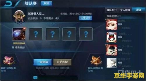 王者荣耀5级铭文怎么搞 王者荣耀5级铭文获取攻略
