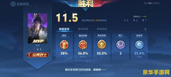 王者荣耀bug怎么 &lt;h1&gt;王者荣耀BUG分析与应对&lt;/h1&gt;