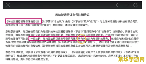 原神食材加工能取消吗 原神食材加工能否取消分析