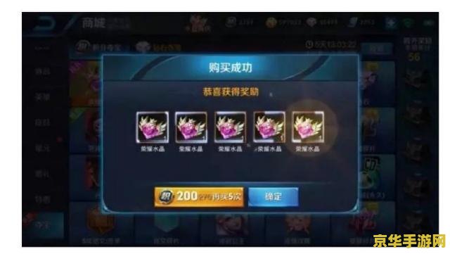 王者荣耀bug怎么下载 王者荣耀bug下载问题解析