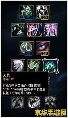 英雄联盟无限火力凤凰出装 英雄联盟无限火力凤凰出装攻略