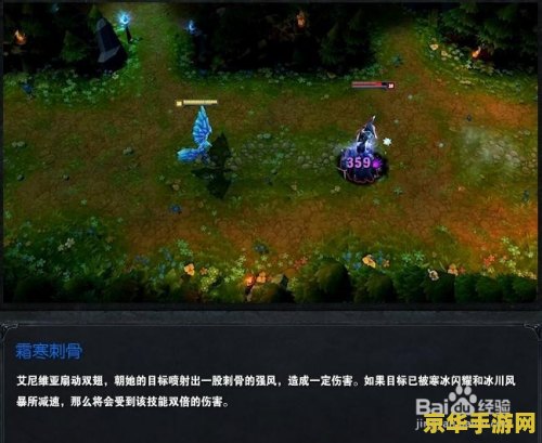 英雄联盟凤凰玩法 英雄联盟凤凰玩法深度解析