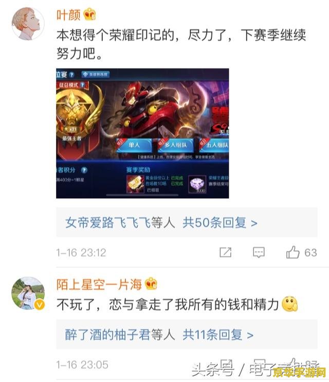 王者荣耀s9赛季结束段位怎么算 王者荣耀S9赛季结束段位计算规则