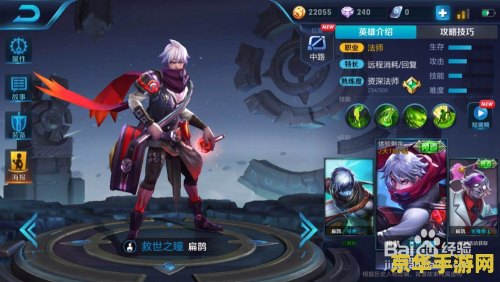王者荣耀扁鹊怎么玩2017 王者荣耀扁鹊玩法深度解析