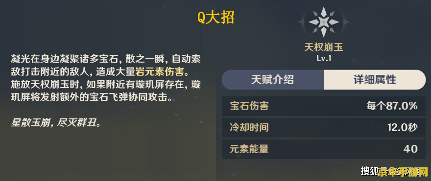 原神钟离天赋材料清单 原神钟离天赋材料清单