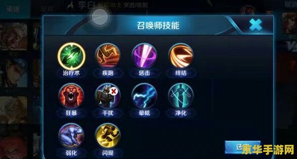 王者荣耀惩戒技能怎么用 王者荣耀惩戒技能怎么用
