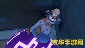 原神原神曲径通幽之处解密 原神：曲径通幽之处解密全攻略