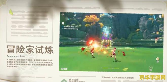 原神人物兑换码是真的吗 原神人物兑换码是真的吗？