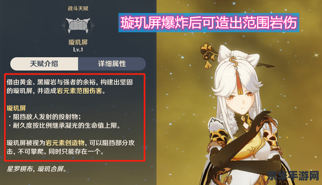 原神如何获得凝光 原神如何获得凝光 原神如何获得凝光 原神如何获得凝光