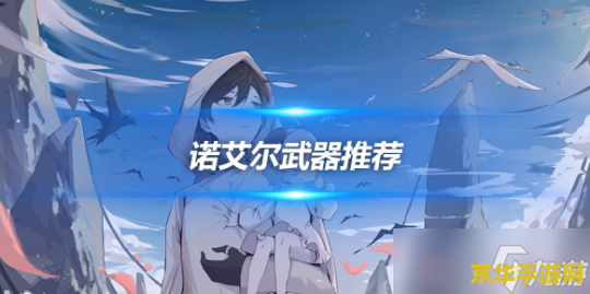 原神不被必杀技击中 原神：掌握技巧，巧妙躲避必杀技