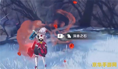 原神奇怪的冰 原神探索解析:奇怪的冰之谜 原神奇怪的冰 原神探索解析:奇怪的冰之谜