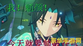 原神魈面具 原神魈面具：探索其背后的神秘与文化