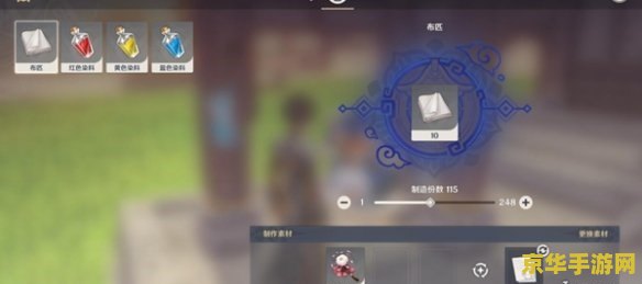 布匹怎么获得原神 原神中布匹的获取方法 布匹怎么获得原神 原神中布匹的获取方法