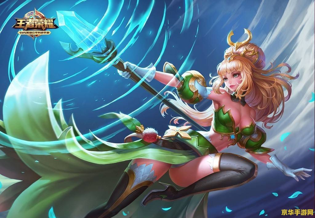 王者荣耀的王昭君怎么玩 王者荣耀的王昭君怎么玩