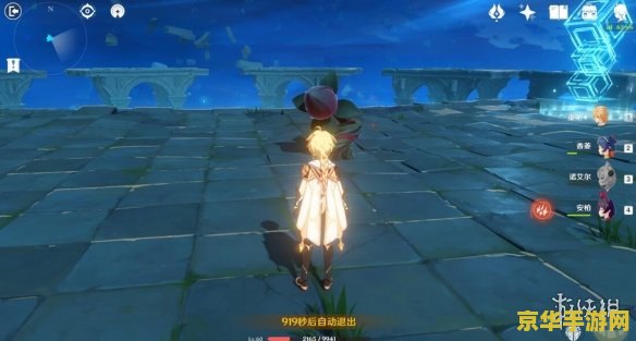 原神风球怪怎么打 原神风球怪打法攻略 原神风球怪怎么打 原神风球怪打法攻略