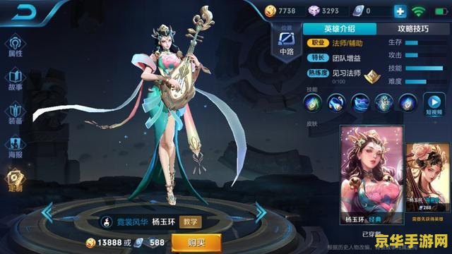 王者荣耀的怎么有法强 王者荣耀中的法强解析