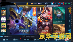 王者荣耀电脑版手柄技能释放方向怎么设置 王者荣耀电脑版手柄技能释放方向设置指南