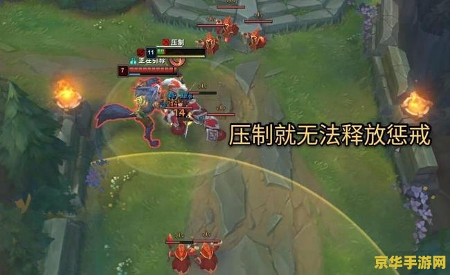 英雄联盟击飞能惩戒吗 英雄联盟击飞能惩戒吗