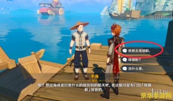 原神钟离传说任务在哪接 原神钟离传说任务接取位置及攻略