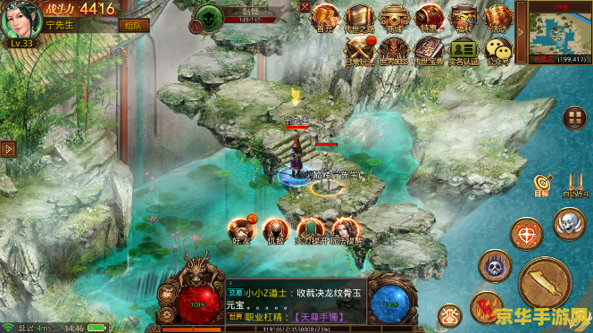 原神端游手游互通吗 原神端游手游互通性分析