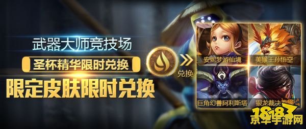 英雄联盟神秘钥匙2019 英雄联盟神秘钥匙2019活动深度解析