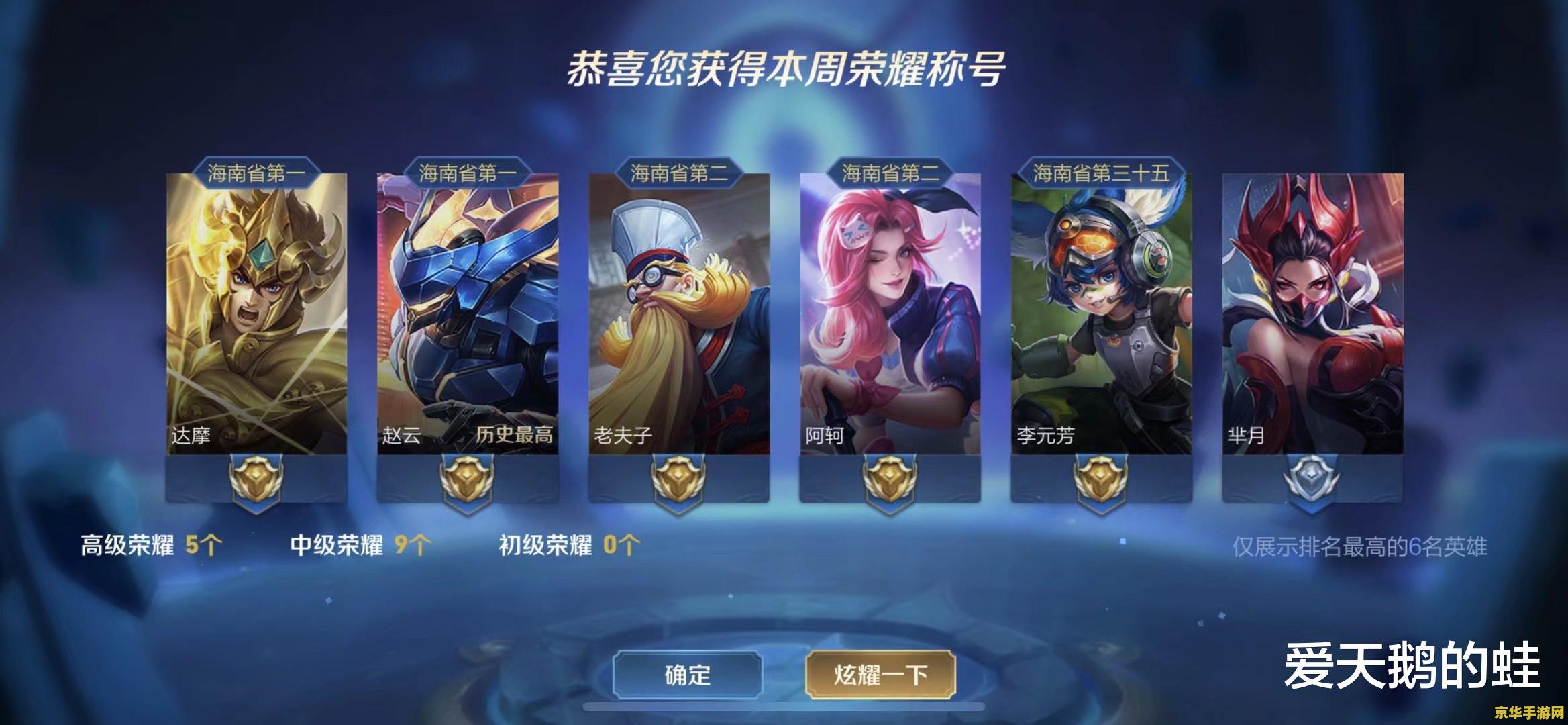 王者荣耀发强怎么获得 王者荣耀发强怎么获得
