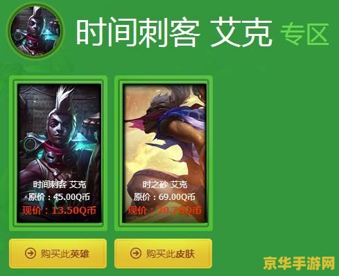英雄联盟中神秘钥匙 英雄联盟中神秘钥匙的奥秘探索