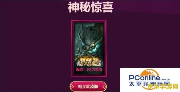 英雄联盟神秘的钥匙 英雄联盟：揭秘神秘的钥匙
