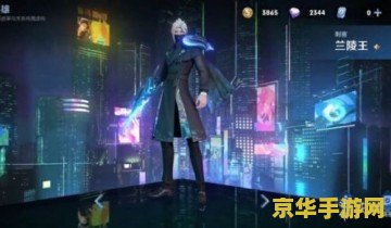 王者荣耀符号iOS怎么打 王者荣耀符号iOS怎么打