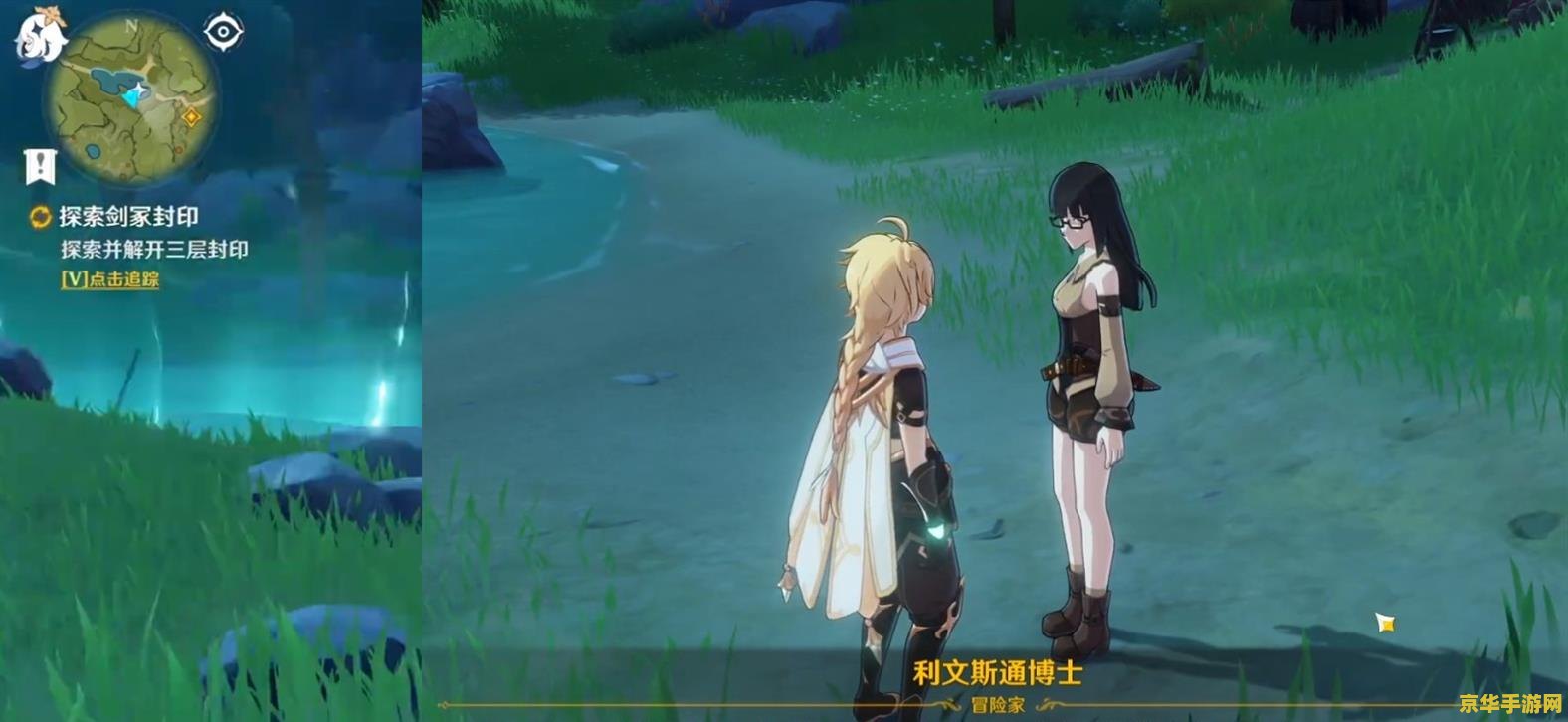 原神中探索剑冢封印怎么做 原神中探索剑冢封印怎么做 原神中探索剑冢封印怎么做 原神中探索剑冢封印怎么做