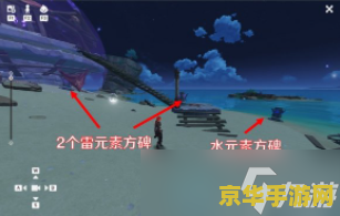 原神孤独的海兽屏障怎么进去 原神孤独的海兽屏障进入攻略