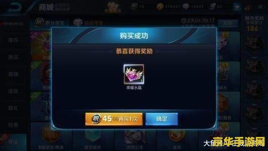 王者荣耀黑名单满了怎么办 王者荣耀黑名单满了怎么办