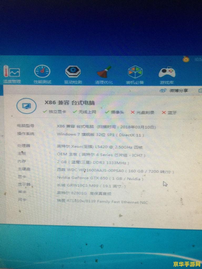 英雄联盟卡死是什么原因 英雄联盟卡死原因分析